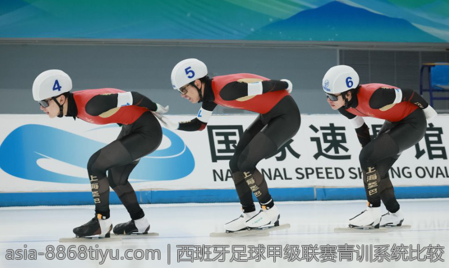 西班牙足球甲级联赛青训系统比较