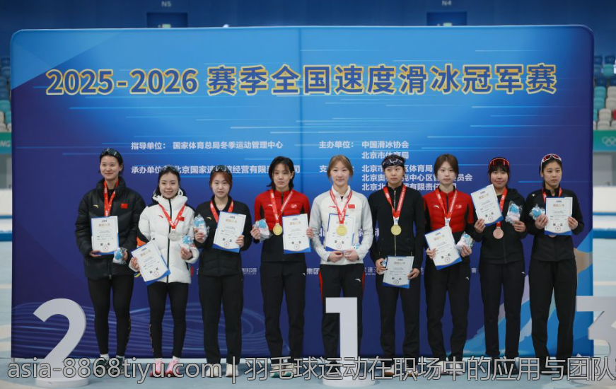 羽毛球运动在职场中的应用与团队建设价值