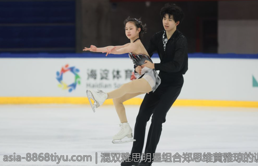 混双雅思明星组合郑思维黄雅琼的训练幕后揭秘