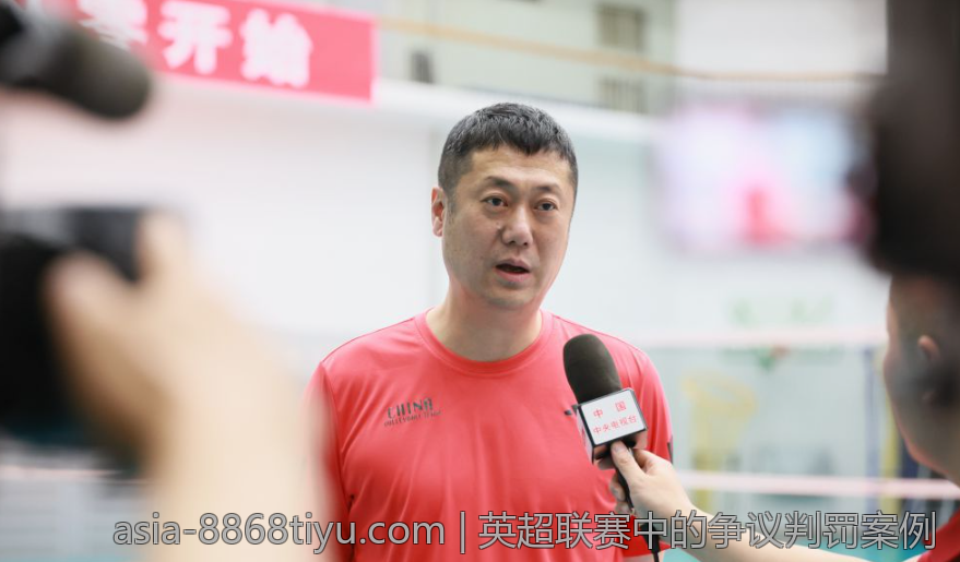 英超联赛中的争议判罚案例