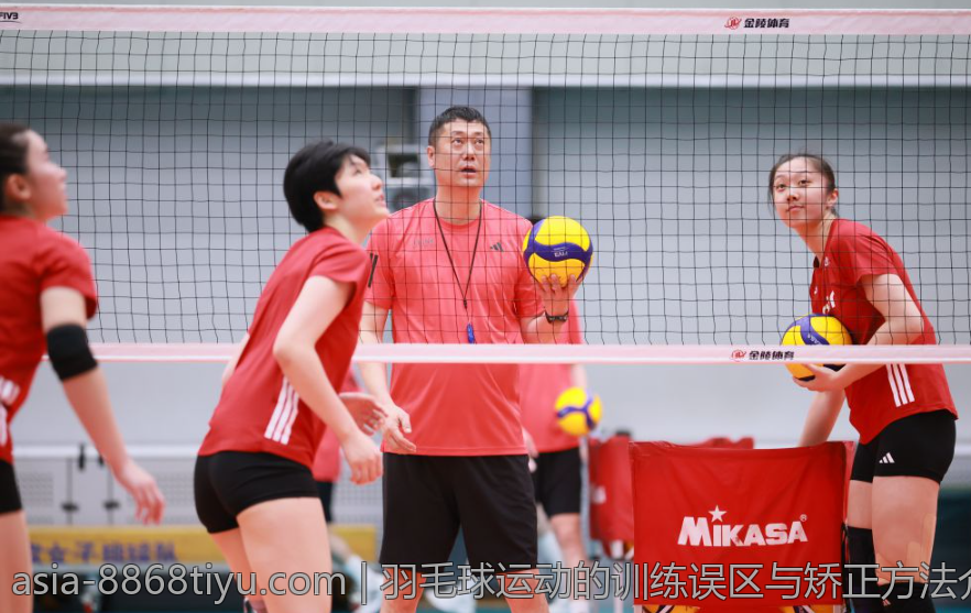 羽毛球运动的训练误区与矫正方法介绍