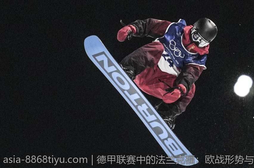 德甲联赛中的法兰克福：欧战形势与球队战术分析