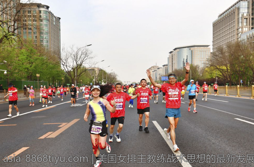 美国女排主教练战术思想的最新发展方向