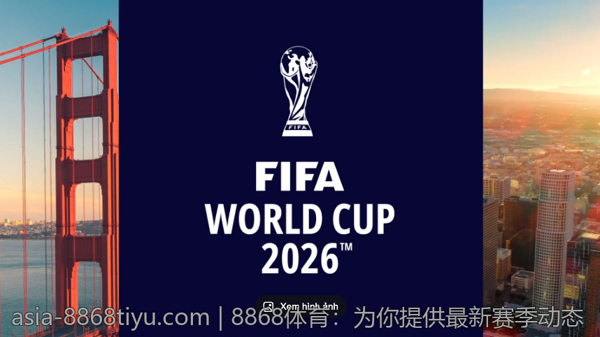 8868体育：为你提供最新赛季动态