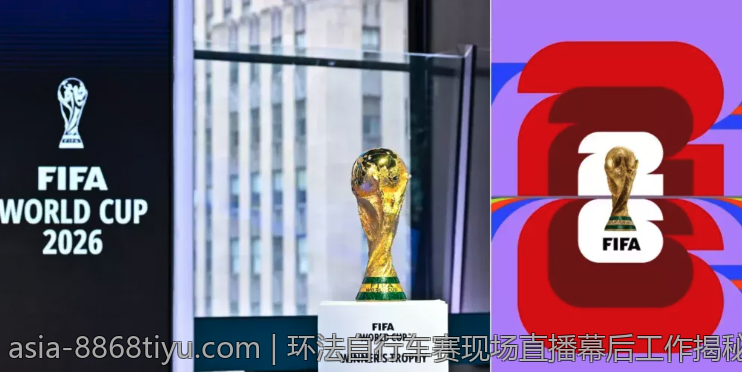环法自行车赛现场直播幕后工作揭秘